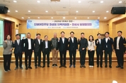 화성시, 2024년 제2차 당정협의회 실시