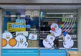 김해시, GS25 토더기 테마숍 운영