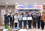양평군-양평의료복지사회적협동조합
