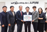의정부시, ㈜한길종합건설 영재 발레리노에 재능장학금 전달