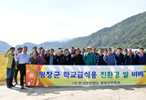 평창군, 친환경 벼 생산 단지에서 학교 급식용 친환경 벼 시범포 수확 행사