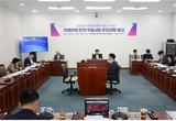 부산시의회, 민생경제 안정을 최우선으로 챙긴다