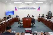 부산시의회, 민생경제 안정을 최우선으로 챙긴다