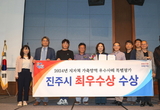 진주시, 가축방역 평가 ‘도내 1위’달성