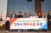 진주시, 가축방역 평가 ‘도내 1위’달성