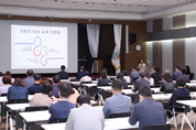 의왕시 공직자 대상 폭력 예방 교육 실시