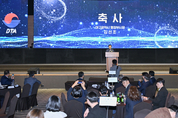 대구광역시·대구관광협회 제51회 관광의 날 기념식 개최