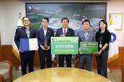 김해시, 2024년 제11회 그린시티 선정