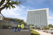 LH, 최저 가산금리로 5억 달러(약 6,800억원) 공모채권 발행