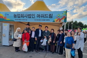 파주시, 일본 자매도시 하다노시 시민 친선방문단 내방