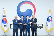 대구·경북 통합 가속화, 4개 기관 공동 합의문 발표
