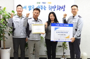 기아 오토랜드 화성, 화성시 저소득 국가유공자 지원을 위한 후원금 4,000만원 기탁