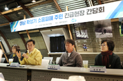 김동연 경기지사, 파주 대성동 마을 찾은 주민 위로