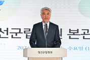 정선군, 정선군립병원 본관 개원식 행사 개최