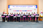 부산시, 지역 주도 '부산형 장노년 일자리 활성화 대책' 추진