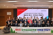 김태흠 충남 지사, “도민참여숲 내포신도시 자부심 될 것”
