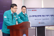 경남도, 소나무재선충병 확산 방지를 위한 특별대책 추진