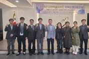 2024년 강원특별자치도 지역소멸대응포럼 개최