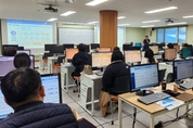 경기도교육청, 교육시설통합정보망 실무교육 실시