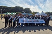 연천군 ‘제339차 안전점검의 날’ 캠페인 실시