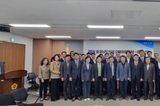 충남도·도의회, 예산정책 협력·소통의 장 마련