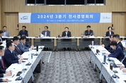 수자원공사, 기후위기 대응 물관리 성과 점검