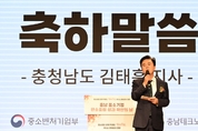 “탄소중립 확산·가속화 전폭 지원할 것”
