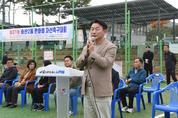 의정부시, 제31회 송산2동 한마음 자선축구대회 성료