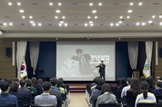 의왕시, 공직자 대상 인구교육 실시