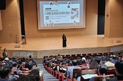 경기도교육청, ‘2025학년도 대학수학능력시험’ 준비 총력