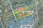 수원시, ‘수원형 도시공간 조성 주민설계단’모집
