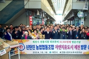 제천시, 전통시장 활성화 우수… 중기부 장관상 수상