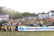 경기도, 수원서 사회재난 합동훈련 실시