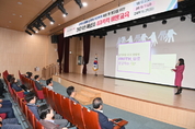하남시, 고위공무원 대상 4대 폭력 예방교육