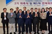 인천시, `시정혁신단 2기’ 위원 위촉장 수여