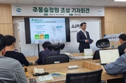 의정부시, ‘추동공원’ 경기북부 최고의 ‘숲정원’으로 재탄생