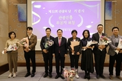 대전시, 제51회 관광의 날 기념식 성료
