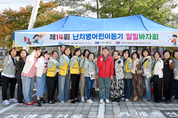 의정부시, 난치병어린이돕기 사랑의 바자회 성료