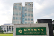 대전시, 반도체‧바이오 기업 성장력 높인다