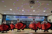 용인특례시, 지역 곳곳에서 살기 좋은 도시 만들기 위한 활동 이어져