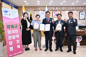양평군, 여행 전문 플랫폼 아이룬파이브와 외국인 관광 활성화 맞손