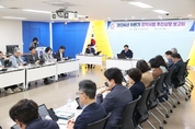 안양시, 올해 하반기 공약사업 추진상황 보고회 열어