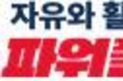대구광역시, 시설물 안전관리 최상위 등급 달성
