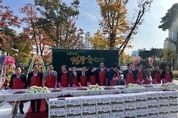 평창군, 국회에서 평창 고랭지 김장 축제 시식회 및 농특산물 직거래장터 개최