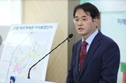 고양시, 대곡역세권 지식융합단지’조성 추진