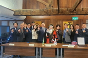 파주시, 영국 글로스터시와 자매도시 체결