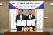 한국도로공사 - 한국철도공사, 업무협약