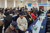 광명시, 6·25전쟁 호국영웅 위로 행사 성황리 개최