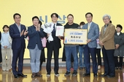 평택시, 시민 제안 정책 발표대회 개최