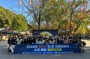 용인특례시, 민·관 사례관리 담당자 힐링 워크숍